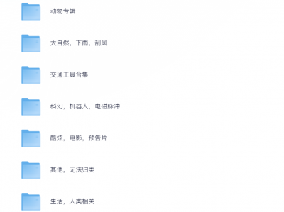 音效素材