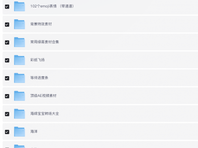 视频素材
