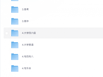 199元入手的【单词文本库】,1000+单词表,多格式版本,珍贵资源!