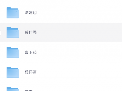 百家讲坛合集,珍贵整理,历史、文化、哲学全收录,不容错过!
