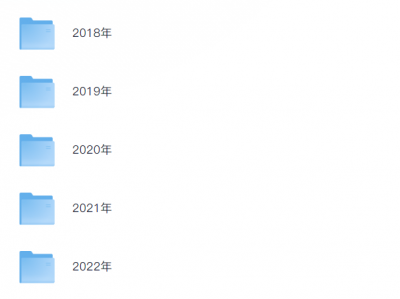 我花了149元才搞到的2013-2023年樊登读书会音频、视频、PDF全集