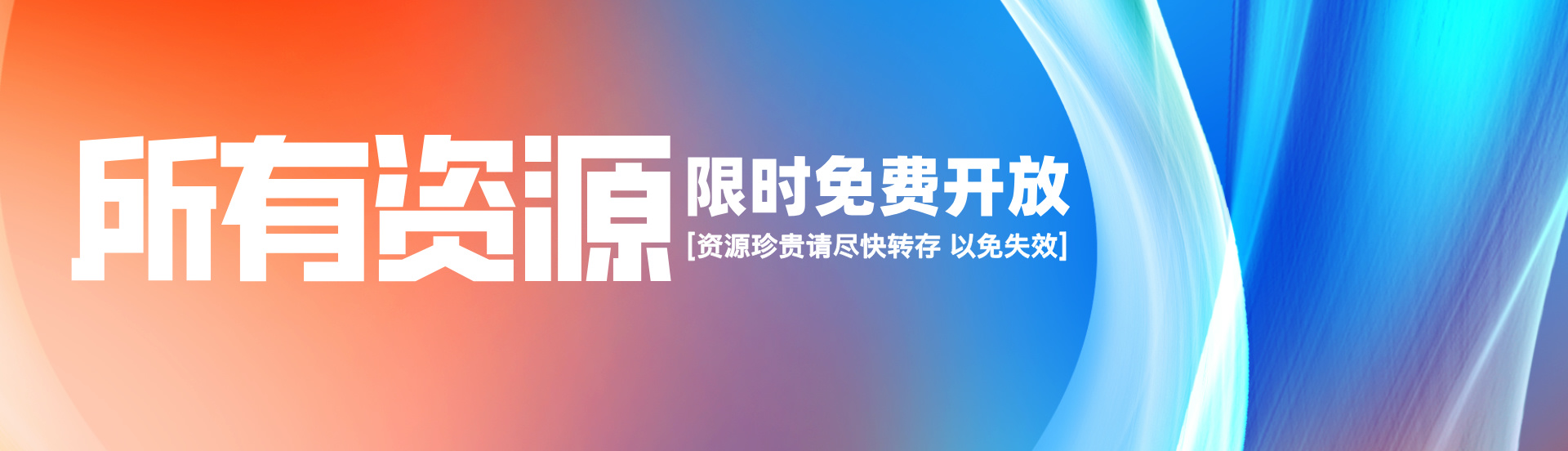 佳明资源库